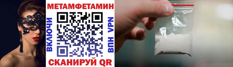 блэк спрут tor  Краснознаменск  Amphetamine 97% 