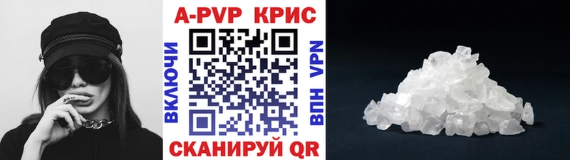 darknet как зайти  Краснознаменск  А ПВП мука 