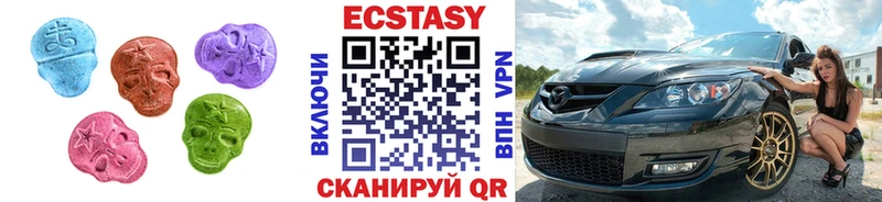 Ecstasy 280мг  сколько стоит  Краснознаменск 