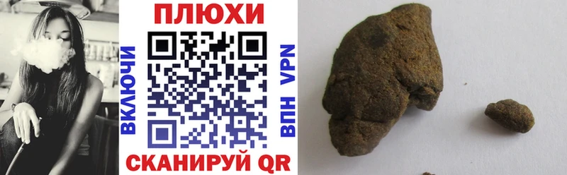 Гашиш Premium  Краснознаменск 