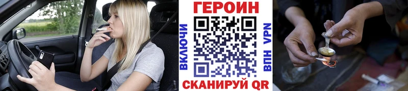 ОМГ ОМГ   Краснознаменск  Героин афганец 