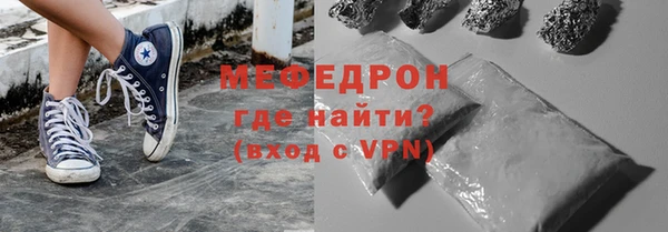 марихуана Беломорск