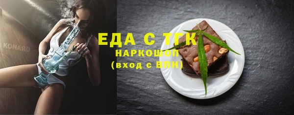 дурь Белокуриха
