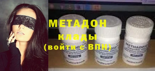 марихуана Беломорск