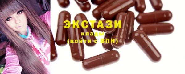 марихуана Беломорск