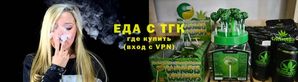 дурь Белокуриха