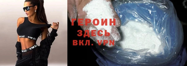 марихуана Беломорск