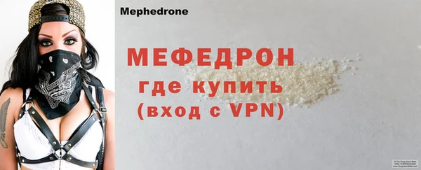 марихуана Беломорск
