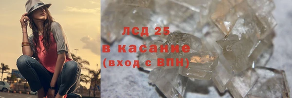 марихуана Беломорск