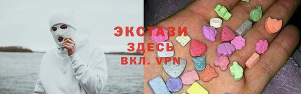 марихуана Беломорск