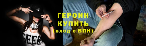 марихуана Беломорск