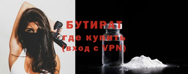 дурь Белокуриха