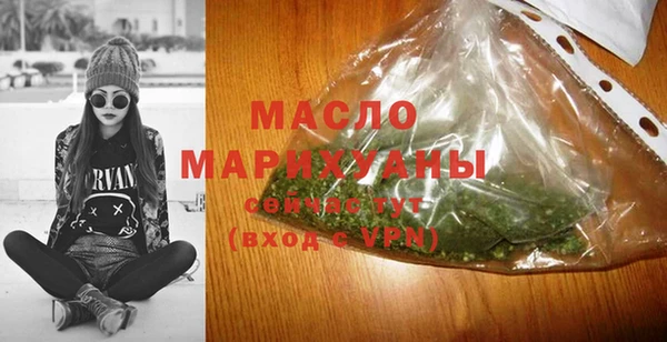 spice Богородск