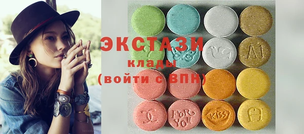 марихуана Беломорск