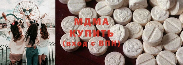 героин Богородицк
