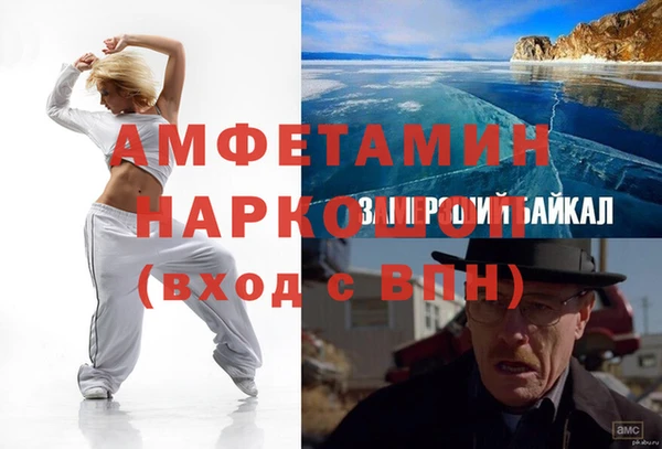 дурь Белокуриха