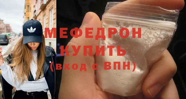 дурь Белокуриха