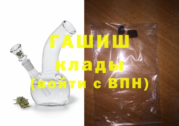 дурь Белокуриха