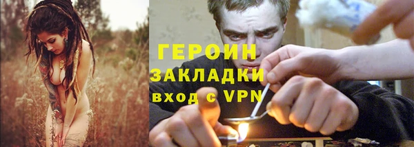 марихуана Беломорск