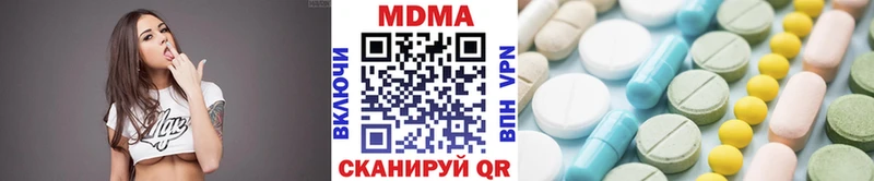 МДМА кристаллы  Краснознаменск 