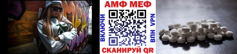 Первитин Methamphetamine  хочу наркоту  Краснознаменск 