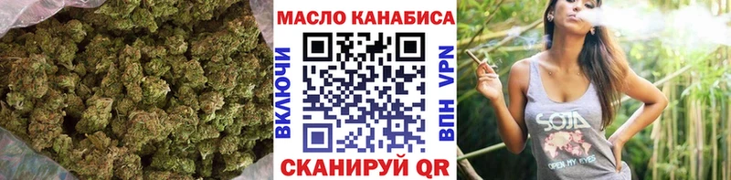 купить наркотики цена  Краснознаменск  Дистиллят ТГК THC oil 