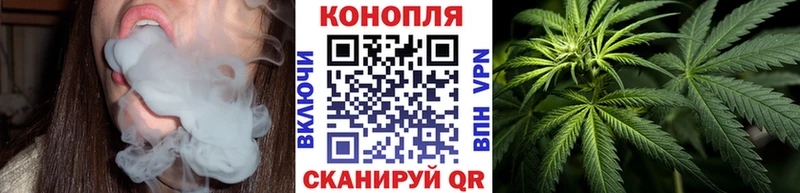 Канабис марихуана  Краснознаменск 